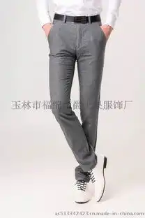 韩版英伦商务男士休闲裤支持一件地发全国招代理图片,韩版英伦商务男士休闲裤支持一件地发全国招代理高清图片玉林市福绵区爵士果服饰厂,中国制造网