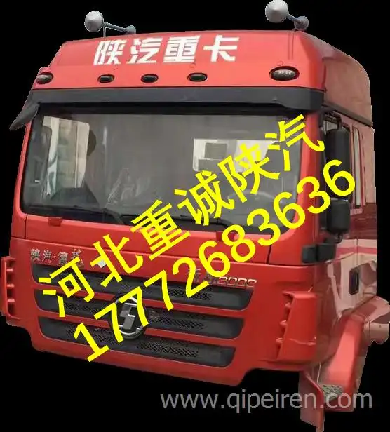 dz91189551468陕汽德龙x3000新m3000重卡配件油箱托架,dz91189551468价格,图片,配件厂家_汽配人网