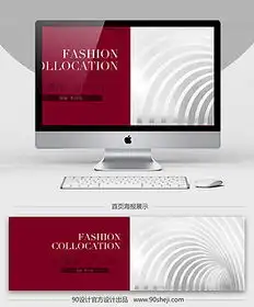 psd淘宝衣服店铺装修psd格式淘宝衣服店铺装修素材图片psd淘宝衣服店铺装修设计模板我图网