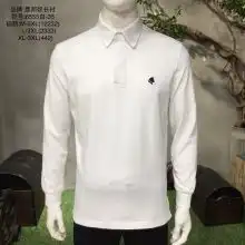 2018男装衬衫价格报价男装衬衫批发第14页黄页88服装网