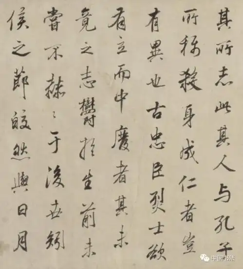 董其昌时年38岁行书正阳门关侯庙碑