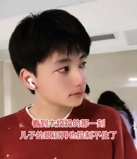 江苏14岁男孩看望82岁太奶奶,见老人从病房被搀扶走出瞬间泪目