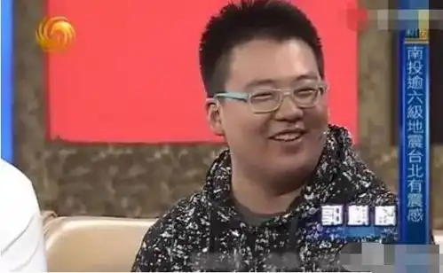 关于郭麒麟的一波旧照小时候的他可爱呆萌,18岁时是体重巅峰