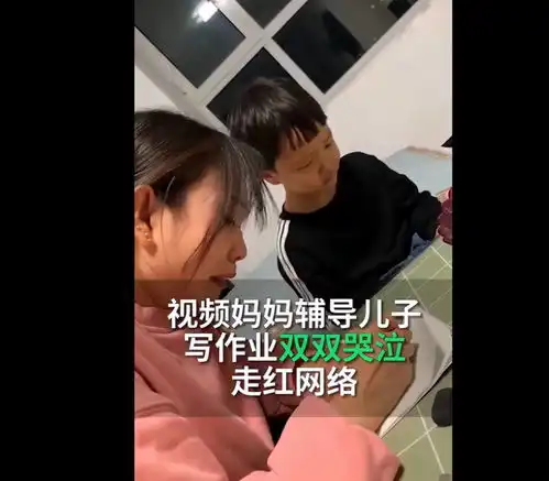 太难了宝妈辅导萌娃写作业结果双双抹泪,网友头一次见这场面