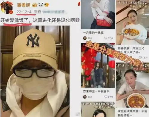 潘粤明董洁复合添新证男方头像高调示爱,一起居家做饭幸福如初