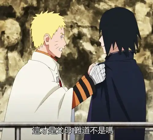 博人传220鸣人为了博人甘愿放弃火影一职,阿玛多出手化险为夷