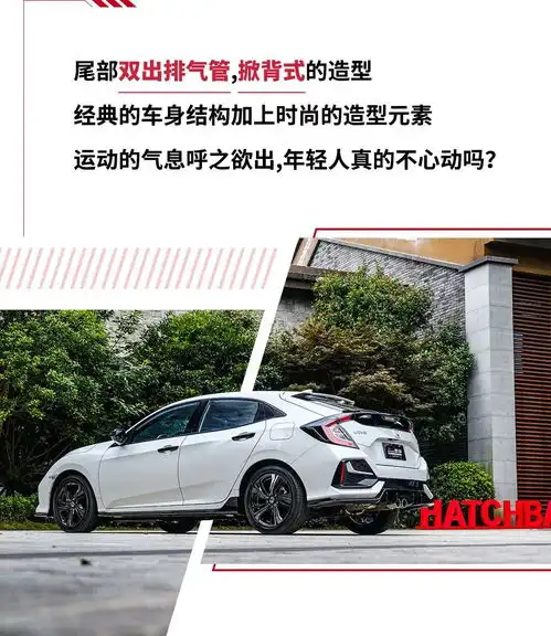 我风靡万千少男的神车这回真是帅到心里了