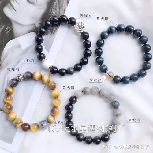 有什么适合男生的手链推荐