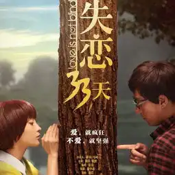 天使的爱路默依高音质在线试听天使的爱歌词歌曲下载酷狗音乐