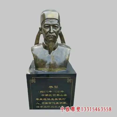 铸铜人物头像雕塑本溪黄铜雕塑人物头像制作厂