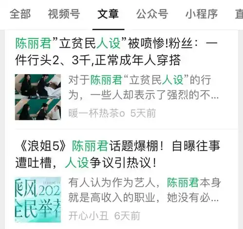 狂飙之后,流量轮下