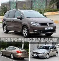 大才是硬道理旅行车gt还是mpv