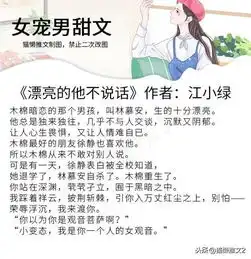 高甜娱乐圈文,男主看似高冷其实病娇奶狗,女主温柔无限包容宠他