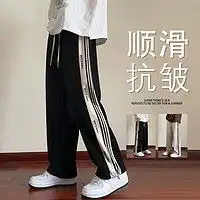 休闲裤男长裤黑色报价休闲裤男长裤黑色大全第2页什么值得买