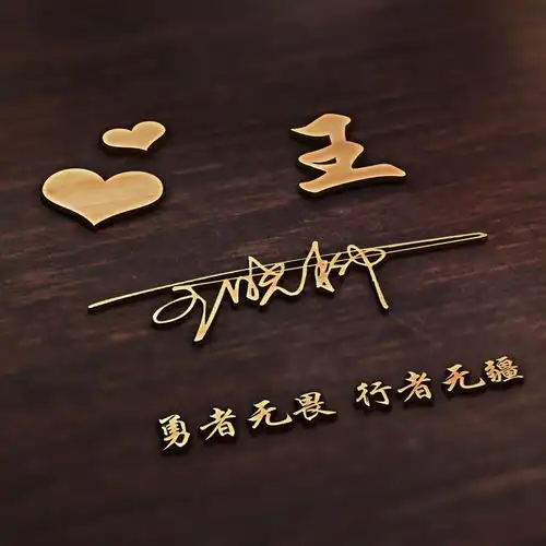 你的微信头像该换新了,45张新款高端姓氏头像送你,拿走不客气