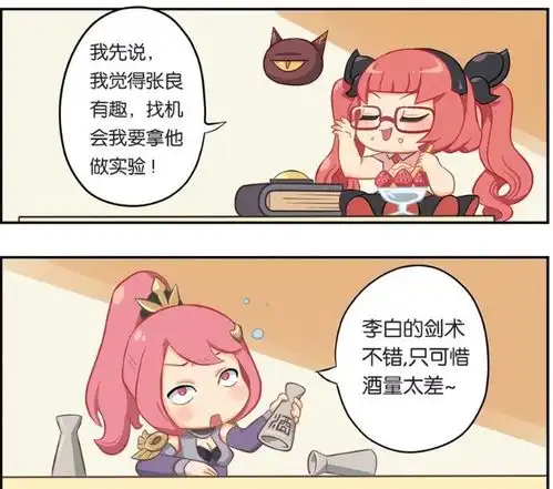 王者萌萌假日峡谷里面男生最帅张良莫属甄姬不敢靠近男生被家暴