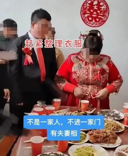 38岁男子娶26岁重量级新娘,两人夫妻相,新郎却不开心被迫结婚