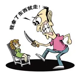 大学生抢劫60元坐牢两年半毕业两三年未找到合适工作