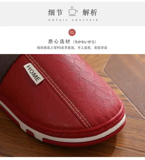小童马pu皮包头拖鞋男情侣简约毛木地板居家秋冬季防滑防水月子棉拖鞋女a