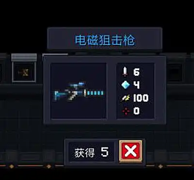 元气骑士暴击率超高的4把武器,魅影仅第2,有它脸黑都不怕