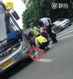 男子躺公交车底碰瓷民警丢20元诱其伸手拉出组图