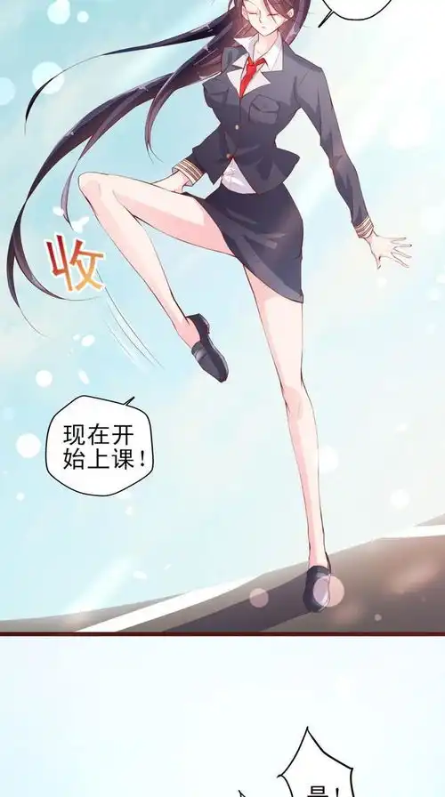 漫画她可是我们大学都有名的魔鬼女教官