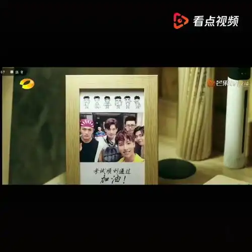 奋斗吧少年彭昱畅彭彭啊