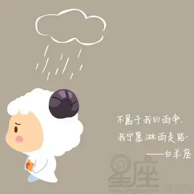 12星座咋面对变淡的感情
