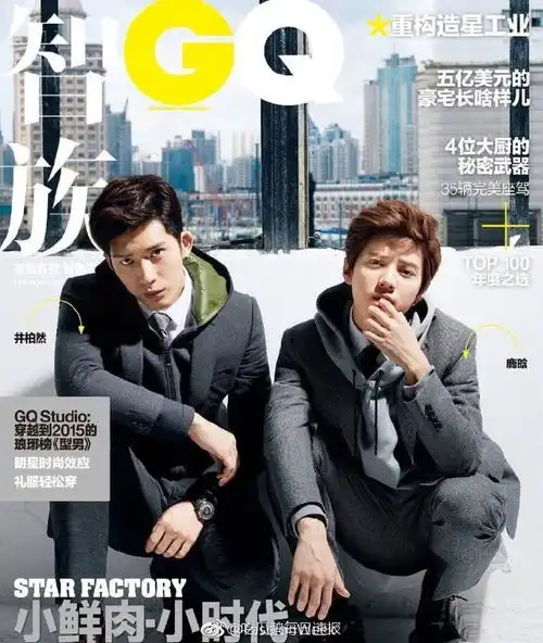 男男cp封面盘点胡歌霍建华最经典朱一龙白宇深情梁朝伟金城武也合体拍过杂志