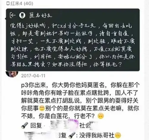 14岁花站姐十几万三任女友被公司开除,tf二团预备队员真宝藏男孩