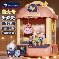 小米创意玩具mi小米三阶智能魔方多少钱