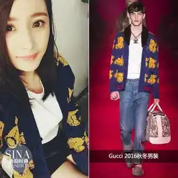 杨幂爱上男装再不担心变买买提