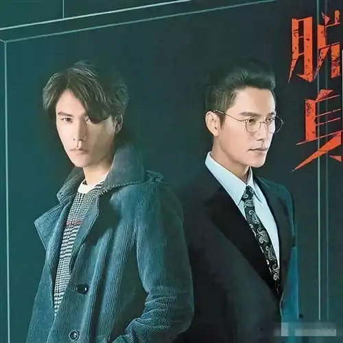 卷入股市大案收视率接连扑街ta们的中年危机真是惊天动地