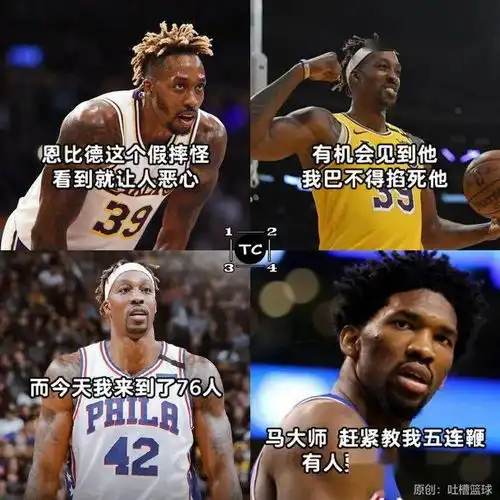 快船湖人不讲武德,搞偷袭,把我家给偷了