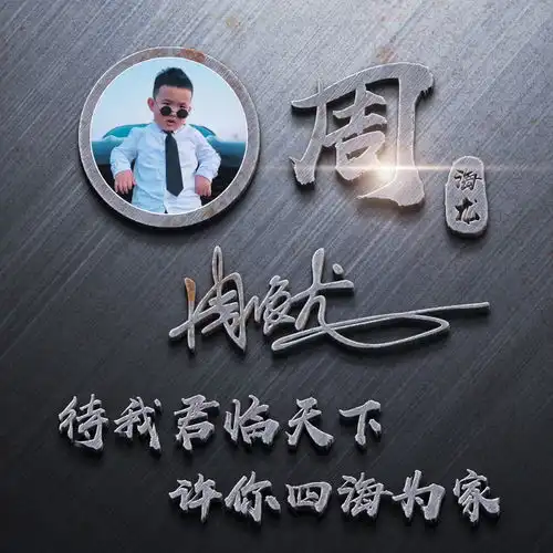 八月你好,最新3款高清雕刻版微信头像,