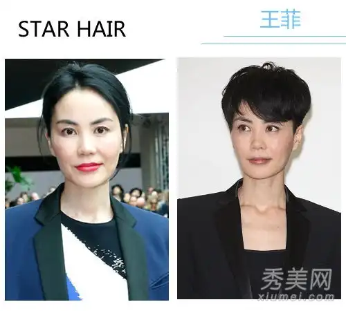 来自范冰冰王菲和朴信惠的15名女演员都留着短发,非常英俊