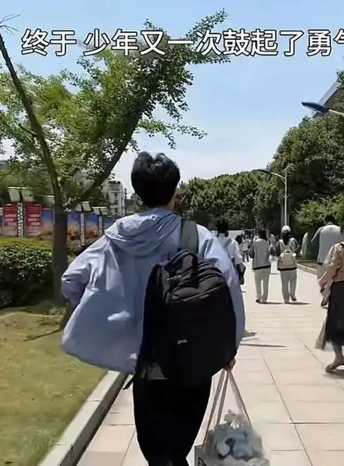 男孩高考结束后向暗恋257天的女孩告白获祝福,青春美好不留遗憾