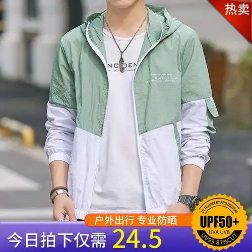 夏季新款男士防晒衣超薄透气情侣防晒服韩版百搭轻薄防晒衫外套潮