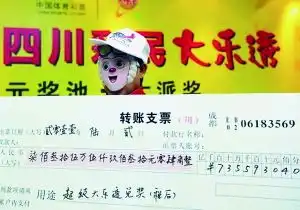 男子双色球得1.1亿巨奖戴猴面具领奖