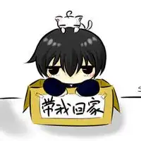 可爱头像卡通萌男可爱的你萌萌哒