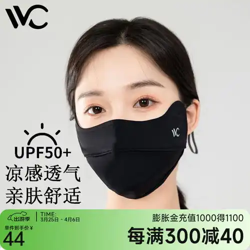 361防晒口罩女男户外骑行护脸遮阳防紫外线护眼角纯色冰丝面罩浅灰色