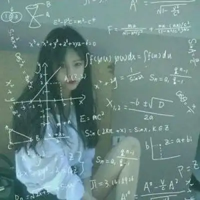霸气公式女头图片高清带数学公式背影头像