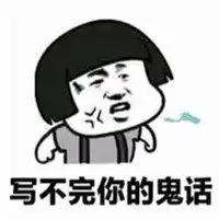 朋友圈最近票选出来的渣男渣女头像
