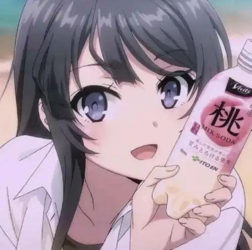 超哇塞的动漫头像