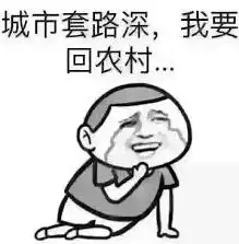 警惕近期美国频现碰瓷型抢劫,已有华人中招遇到这种情况加小心