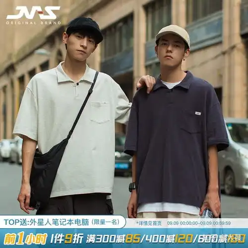 求推荐日系风格的男装淘宝店