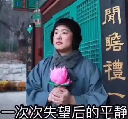 罗志祥们私生活混乱的根本原因是什么