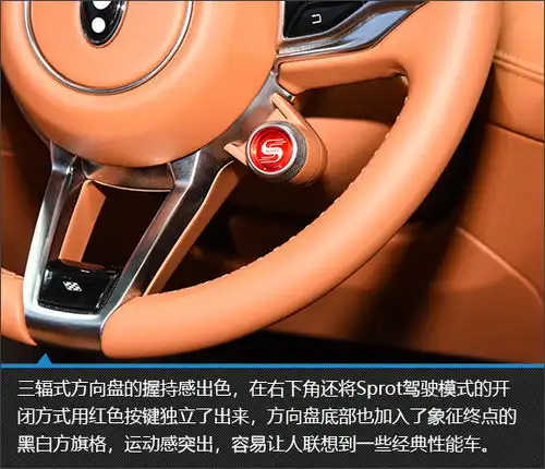 这次瞄准男性钱包欧拉闪电猫新车图解