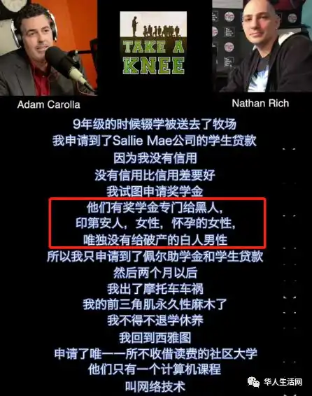 这位美国小哥真跟流浪地球没关系,看着挺励志,没想到竟然是假的