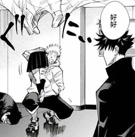 芥见见下,一位尊重女性的男漫画家,这热搜很值得